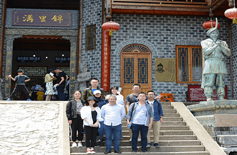 说明: E:\桂恒俊辅导员工作\宣传工作\【太阳集团tyc33455】萧洪恩教授率研究生前往锦里沟土苗文化风情区调研\请置于第一段之前.jpg